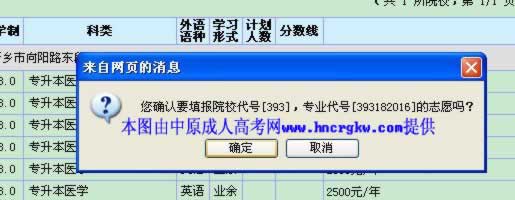 pxԺУcI(y)c(din)_J(rn)(bo)־Ը.jpg