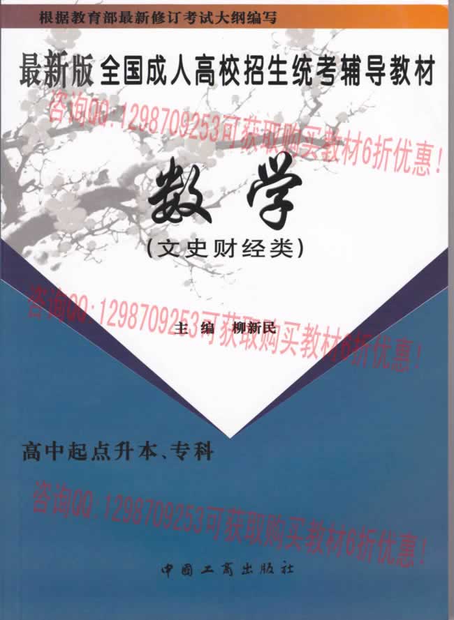ϳ˸߿Ə(f)(x)̲֮?dng)?sh)W(xu)Ŀ.jpg