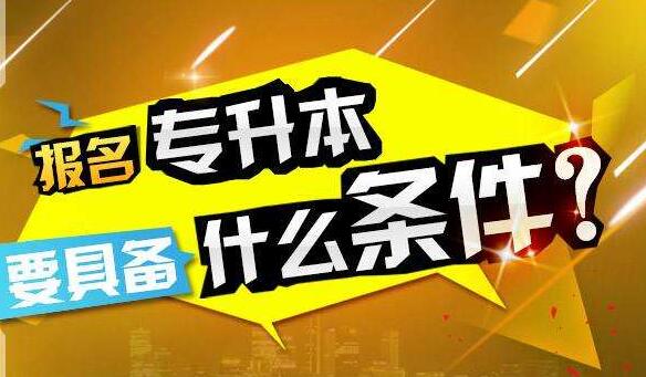 (zhun)