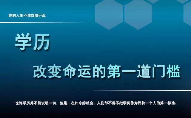國家開放大學(xué)