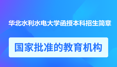 ϳɽˮˮ늌(zhun)I(y)W(xu)У