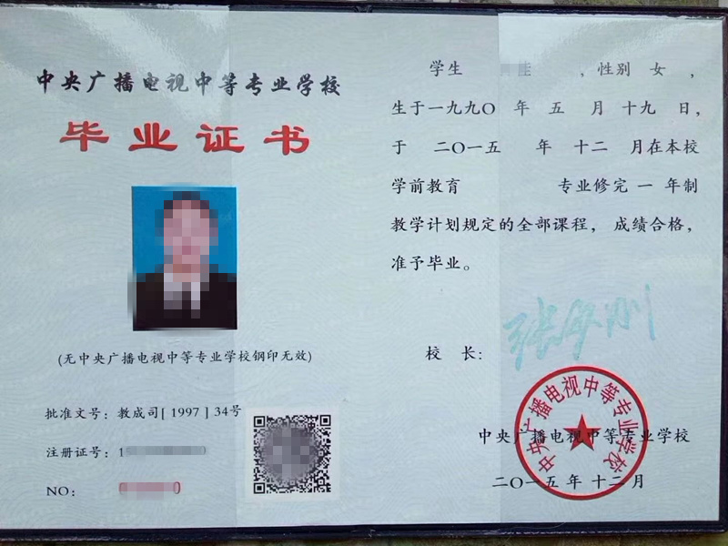 (gu)_ŴW(xu)ЌĮI(y)C