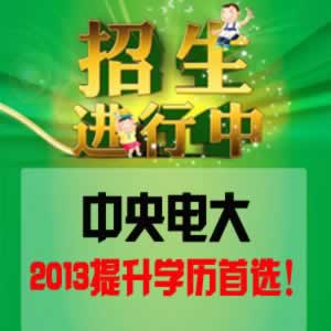 2013괺(gu)_ŴW(xu)W(xu)v(bo)M(jn).jpg