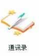 χ(gu)_(ki)ŴW(xu)ھ(xin)W(xu)(x)ĳù֮ͨӍ䛘(bio)־.jpg