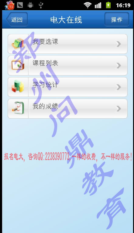 χ_ŴW(xu)֙CW(xu)(x)ƽ__ŴW(xu)ھx허D10.jpg