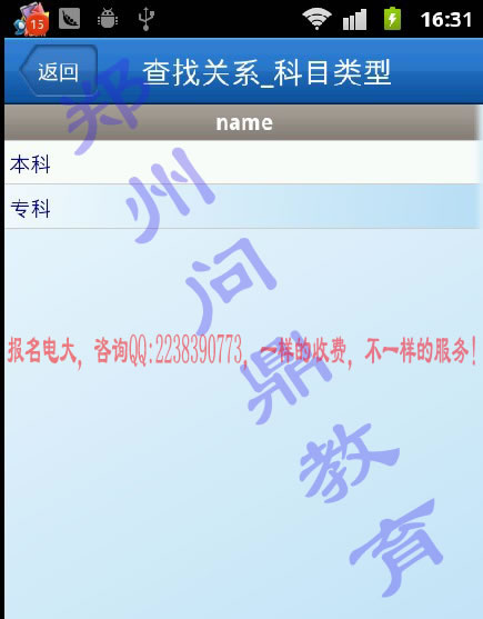 χ_ŴW(xu)֙CW(xu)(x)ƽ_x񌣘I(y)֮ƿĿxD12.jpg