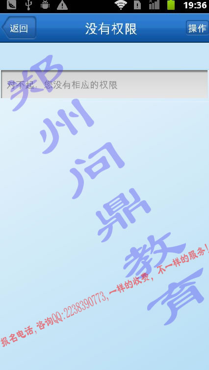 ںϳ˴W(xu)֙C(j)W(xu)(x)ƽ_(ti)_(ki)Փl(f)Ԓ}](mi)Й(qun)ʾD44.jpg