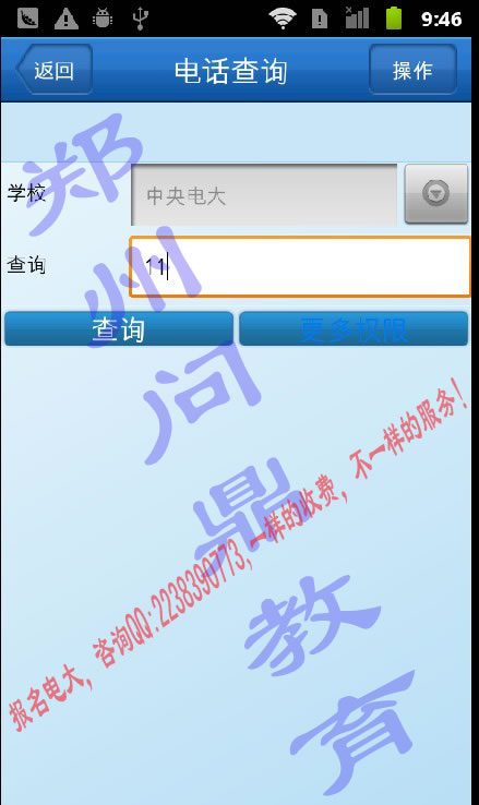 “ԃ(xn)”oԃ(xn)Ҫԃ(xn)ć(gu)_(ki)ŴW(xu)Ԓ(hu)52.jpg