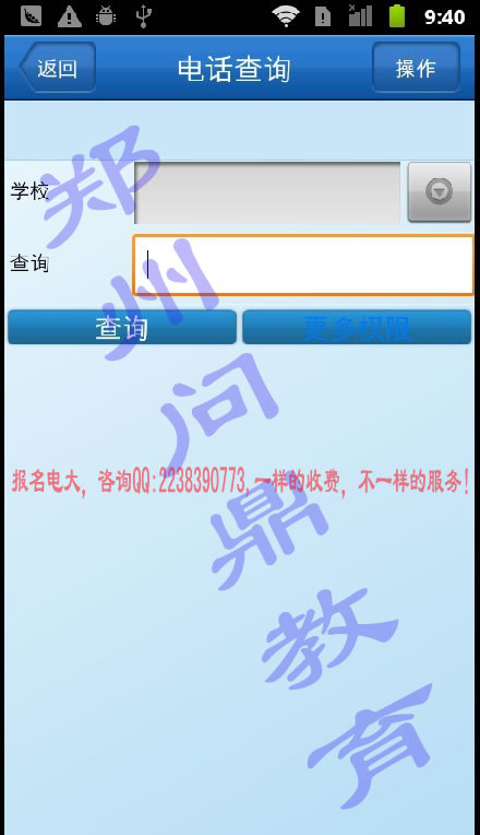 (gu)_(ki)ŴW(xu)֙C(j)ƽ_(ti)Ԓ(hu)ԃ(xn)(y)D50.jpg