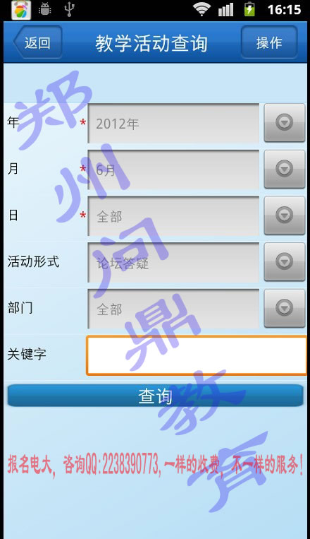 χ(gu)_(ki)ŴW(xu)֙C(j)ھ(xin)W(xu)(x)ƽ_(ti)̌W(xu)(dng)ԃ(xn)(y)55.jpg