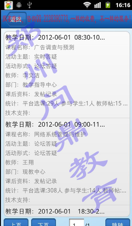 χ(gu)_(ki)ŴW(xu)֙C(j)ھ(xin)W(xu)(x)ƽ_(ti)̌W(xu)(dng)ԃ(xn)Y(ji)(y)56.jpg