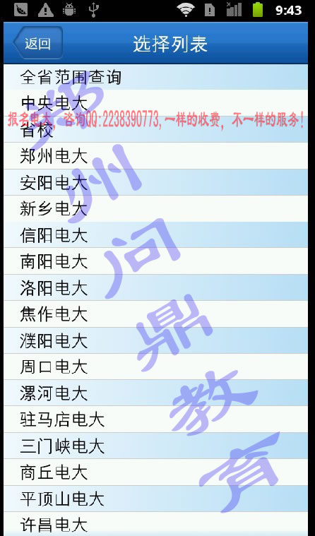 (gu)_(ki)ŴW(xu)֙C(j)ƽ_(ti)Ԓ(hu)ԃ(xn)ڶxwW(xu)УбD51.jpg