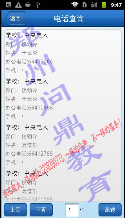χ(gu)_(ki)ŴW(xu)֙C(j)W(xu)(x)ƽ_(ti)ԃ(xn)Ԓ(hu)Y(ji)ʾD53.jpg