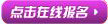 (gu)_(ki)ŴW(xu)ھ(bo).jpg