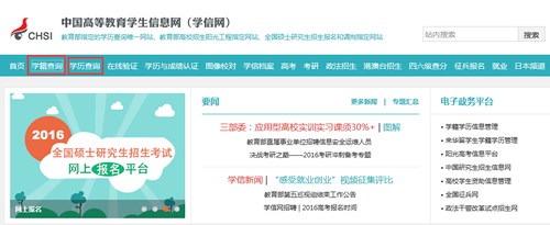 南國(guó)家開(kāi)放大學(xué)學(xué)籍、畢業(yè)證查詢網(wǎng)址.jpg