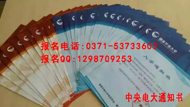 (gu)_(ki)ŴW(xu)ȡ֪ͨ(sh).jpg
