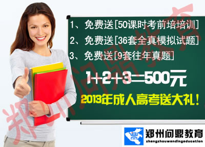 中原高校網(wǎng)在線咨詢報(bào)名QQ雖變更,服務(wù)還在繼續(xù)!.jpg