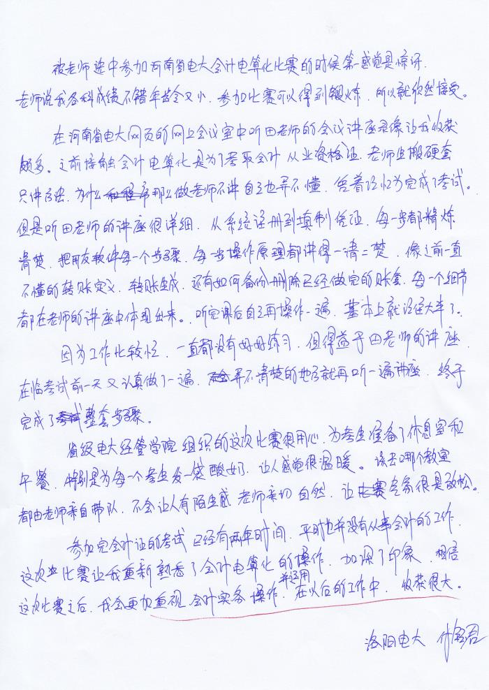 (yng)(gu)_(ki)ŴW(xu)╾Ӻχ(gu)_(ki)ŴW(xu)(hu)Ӌ(j)(zhun)I(y)(sh)(w)ِܴĵ.jpg