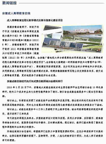 ϳ˴W(xu)_ŴW(xu)O(sh)(dng)B(ti)2015һڣ2.jpg