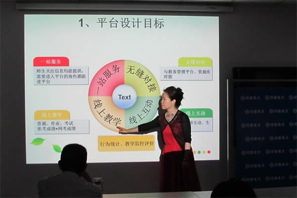 ϳ˴W(xu)_W(xu)(x)ƽ_(ti)ӑ(hu)2.jpg