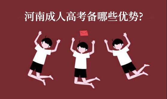 2020ϳ˸߿Щ(yu)(sh)ʲôҪxɿ
