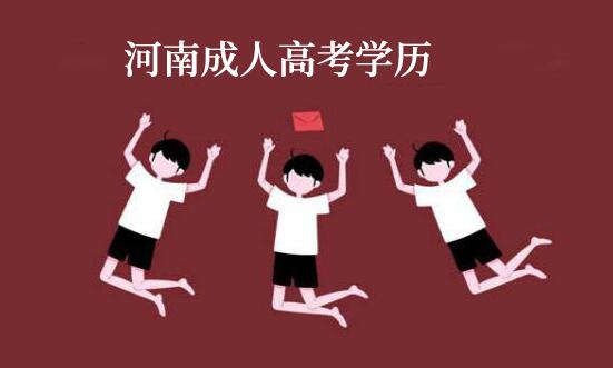 2020ϳ˸߿W(xu)vԫ@ÌW(xu)λCW(xu)v͌W(xu)λһӵĆ᣿