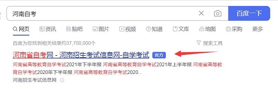 濮陽(yáng)自考