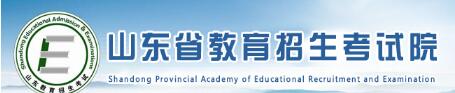 山東成人高考