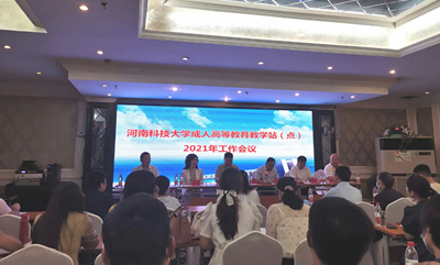 河南科技類(lèi)專(zhuān)業(yè)學(xué)校成人高考