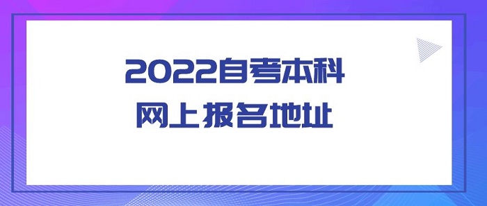 2022LԿƾW(wng)ψַlڡ